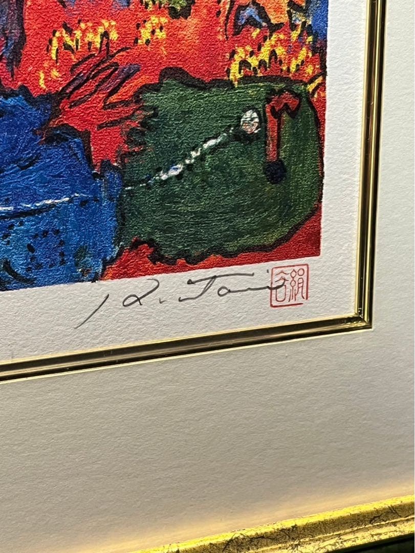 絹谷幸二　長嶋茂雄　「新世紀生命富士」限定900部 シルクスクリーン