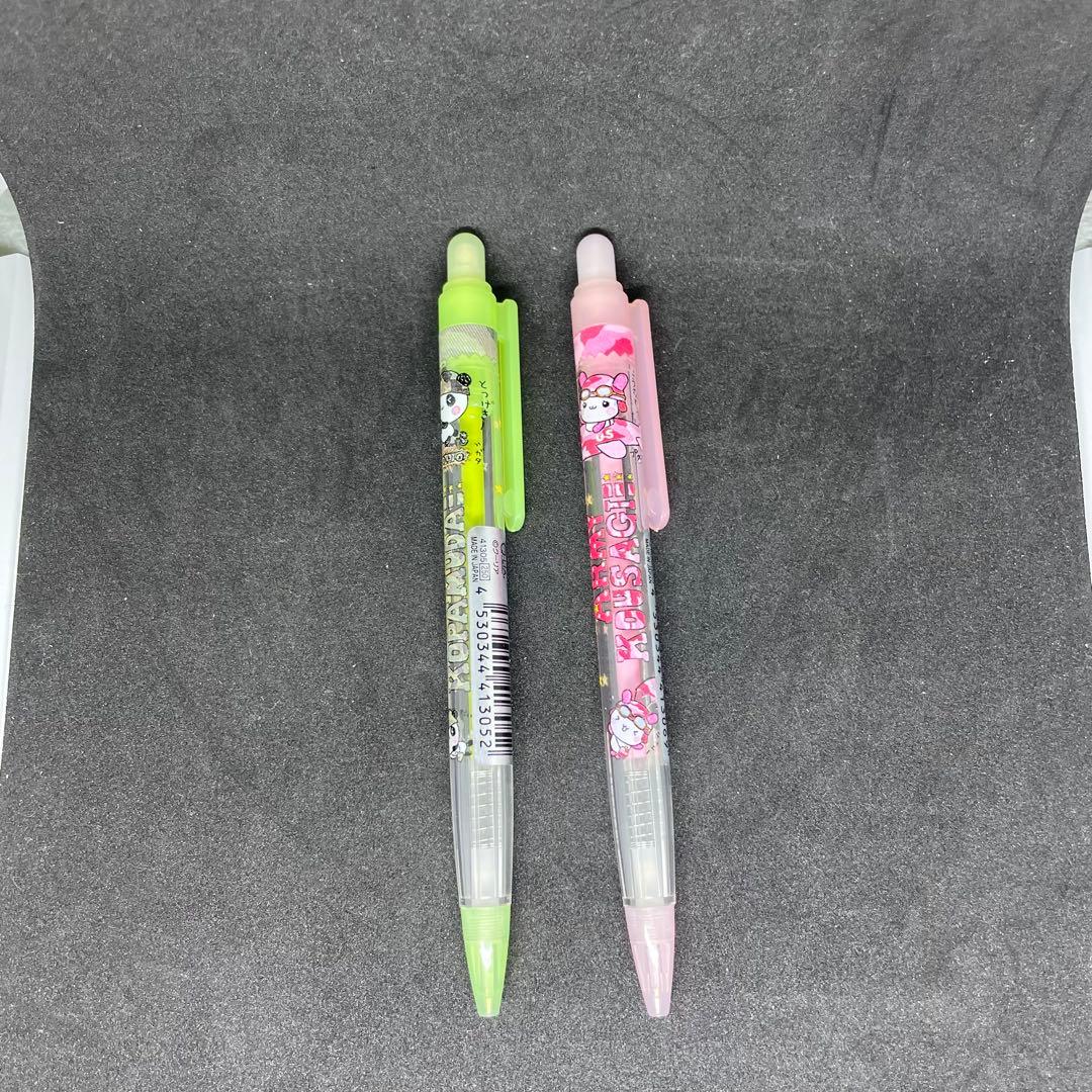 平成レトロ　こぱむだ　こうさぎ　アーミーこぱむだ　アーミーこうさぎ　シャーペン