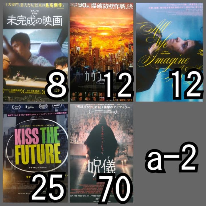 #ミーカ専用出品202506ご購入作品