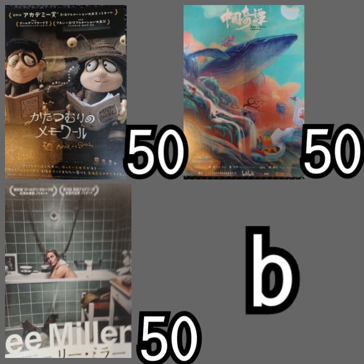 #ミーカ専用出品202506ご購入作品