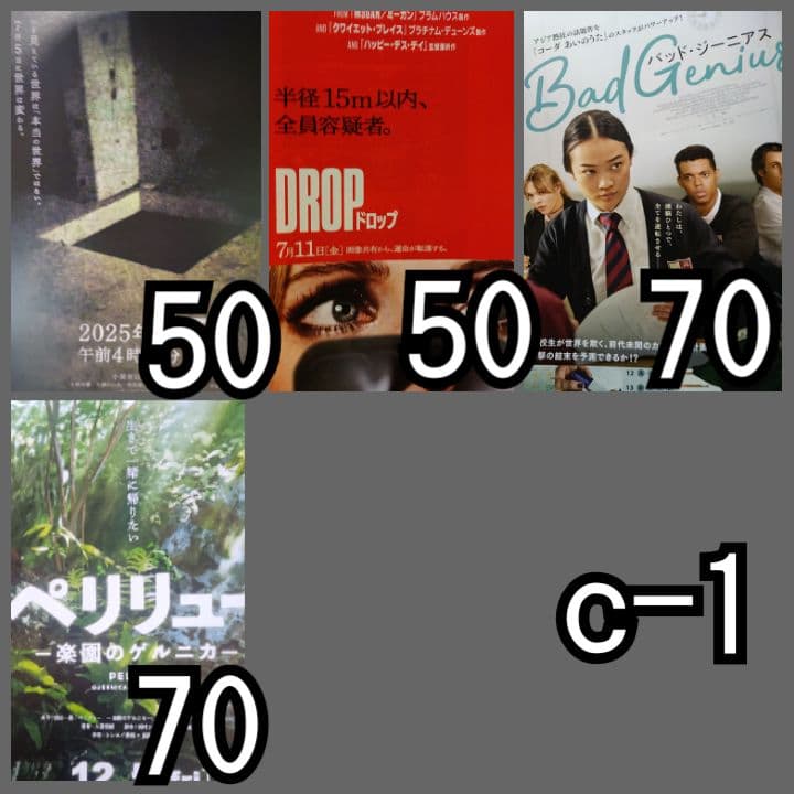 #ミーカ専用出品202506ご購入作品