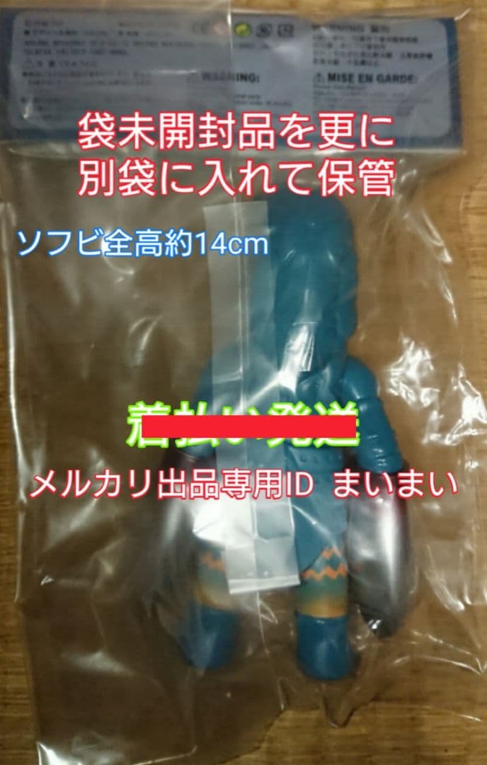 【新品未開封】one.up 限定ソフビ ウルトラ怪獣×kaijin バルタン星人