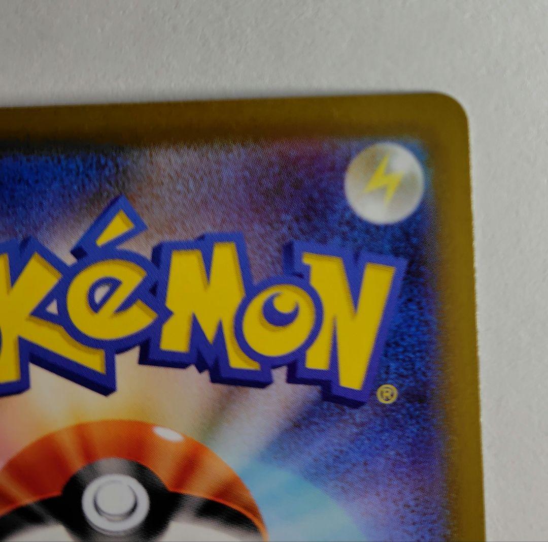 t*a様 【ポケモンカード】メガリザードンx ex SAR 1枚