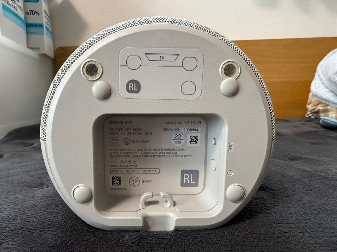 【ソニーストア購入品】SONY HT-A9 ホームシアターシステム