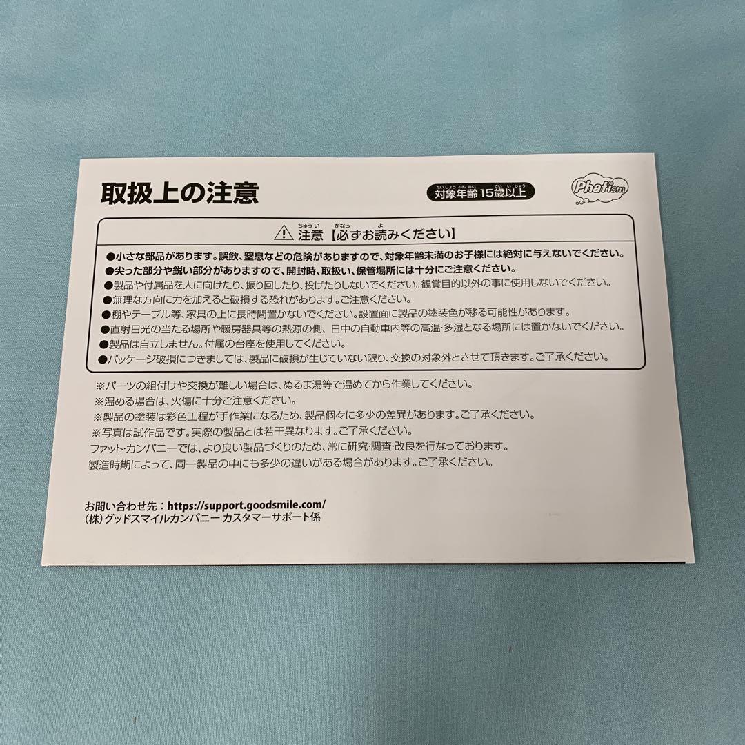 七海千秋 「スーパーダンガンロンパ2 さよなら絶望学園」 1/8
