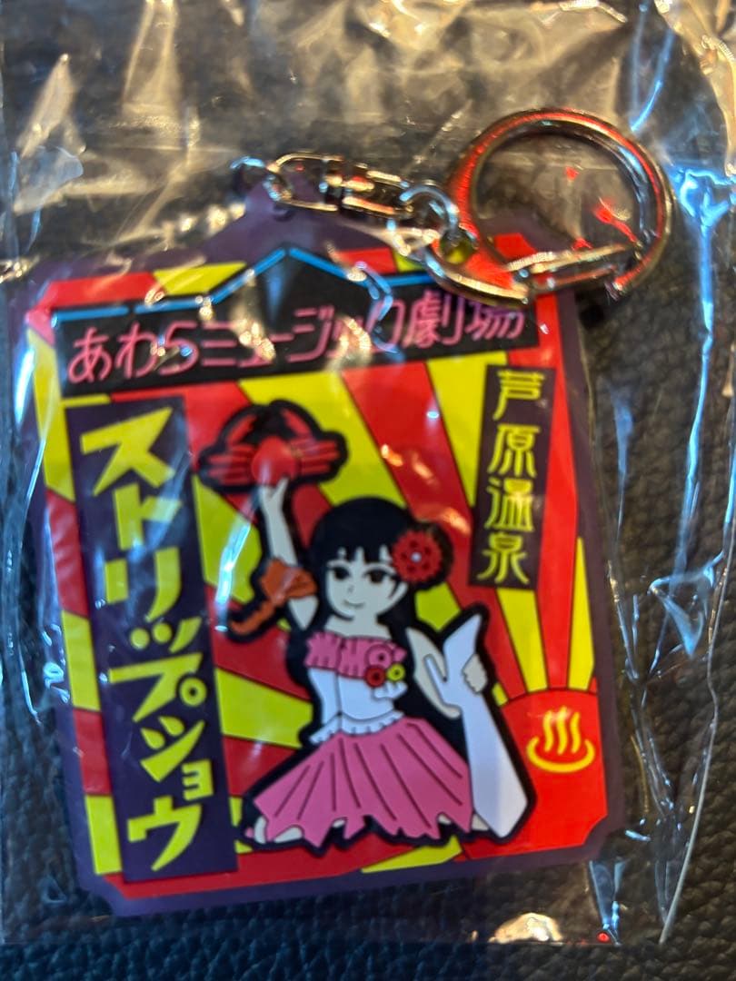 ストリップ関連 キーホルダー ステッカー