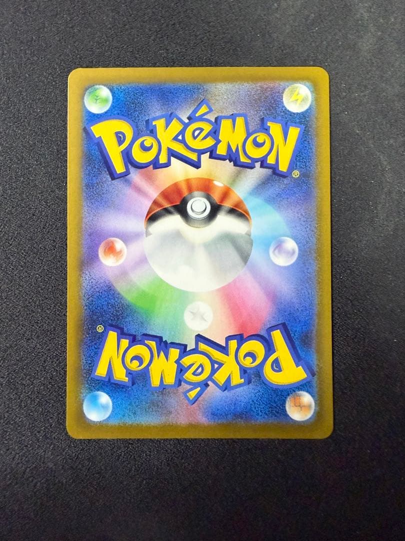 ロケット団のミュウツーex 237/193 SAR メガドリームex