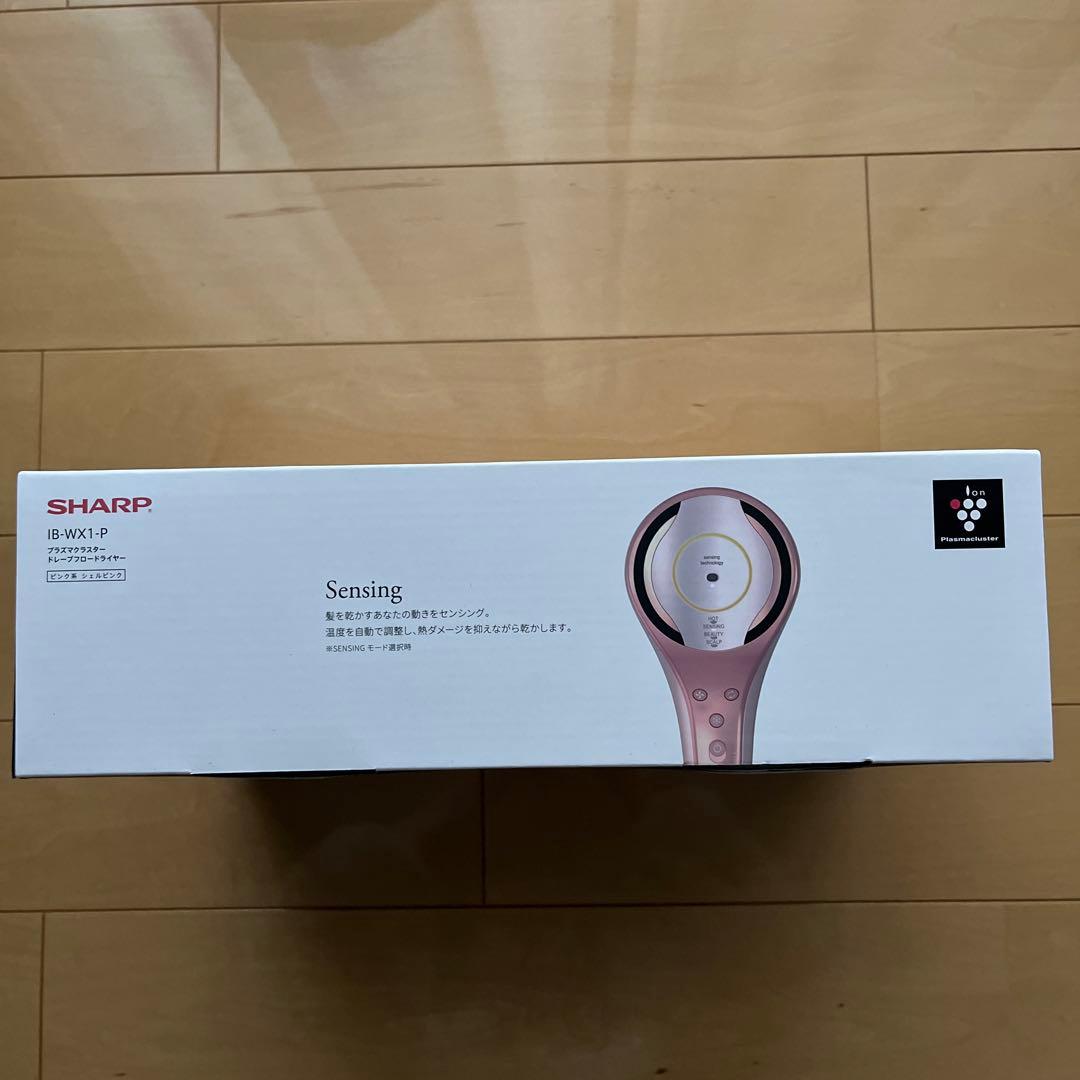 ヘアドライヤー SHARP Plasmacluster Draper Flow IB-WX1-P