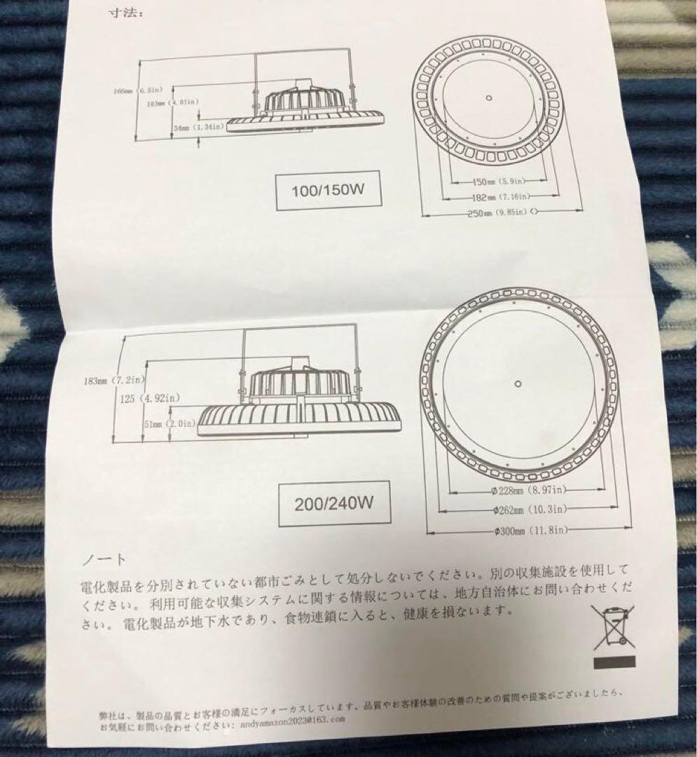 投光器 ハイベイライト LED高天井照明 240W [1.5M配線プラグ付]