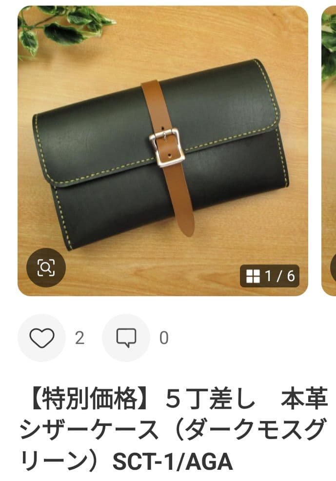 亮太ページ　SCO-151/CC