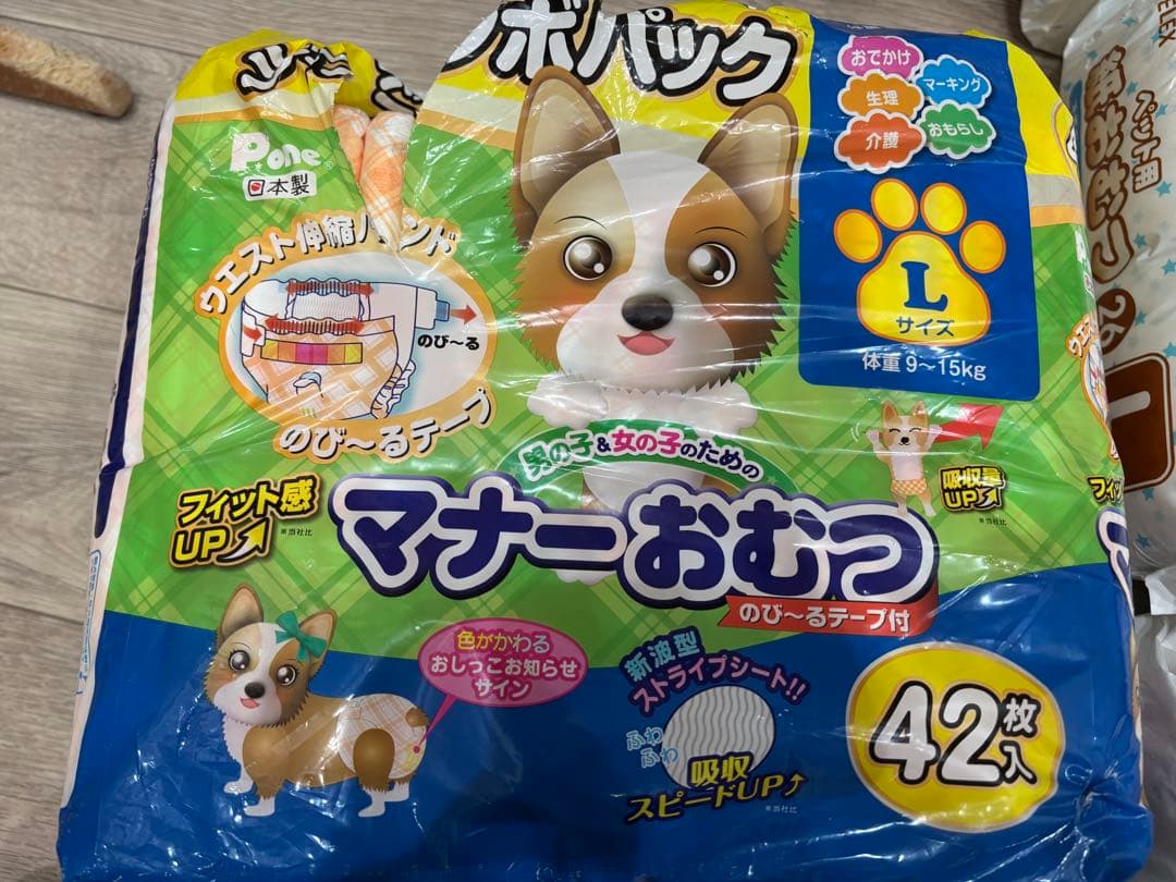 【新品、開封済あり】ユニチャーム マナーウェア 介護　介助　Lサイズ 297枚入