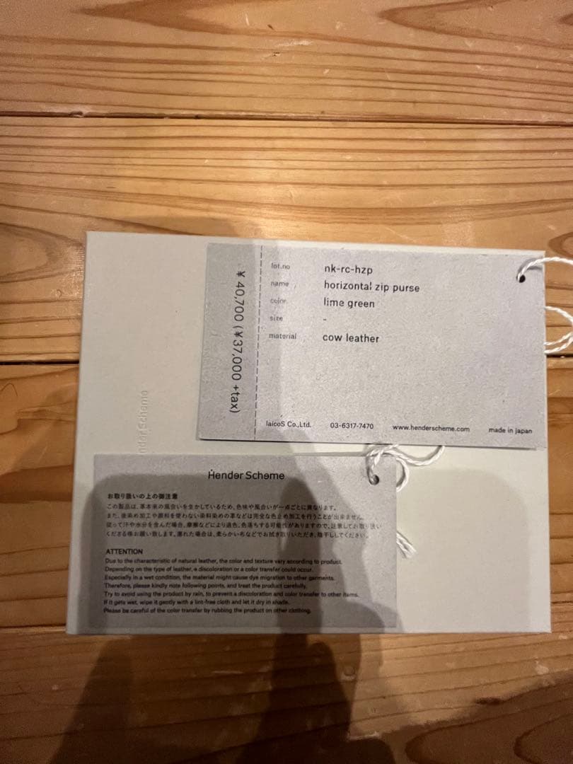 財布・ケース・小物入れ Hender Scheme