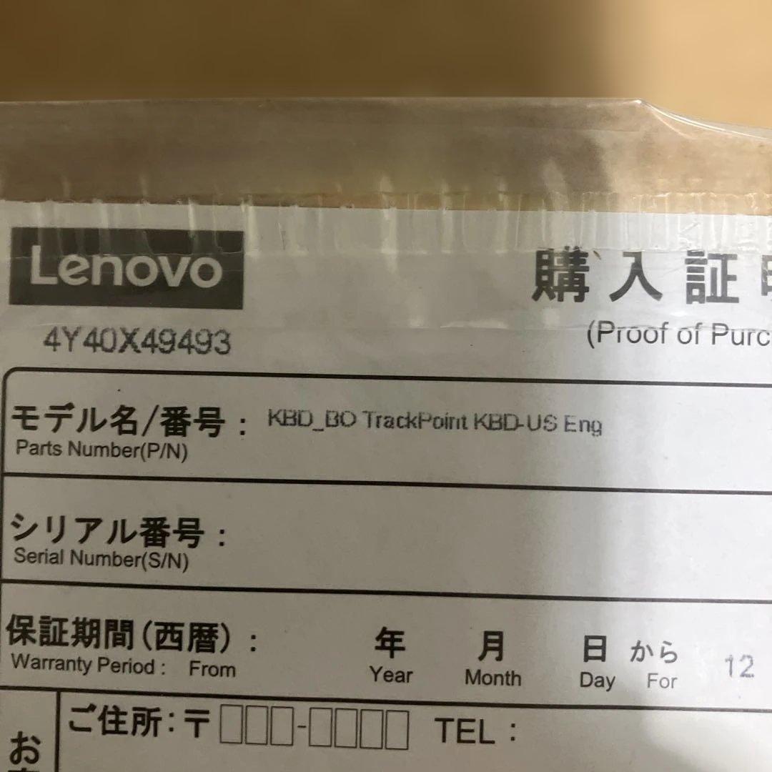 ほぼ新品 ThinkPad トラックポイント キーボード II – 英語