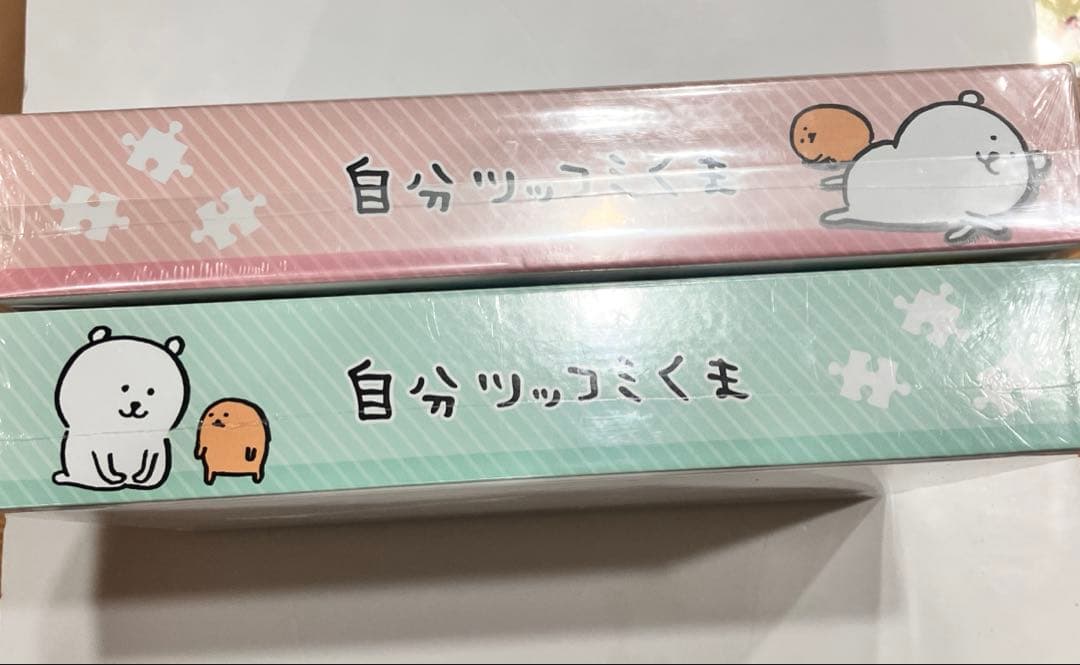 新品未開封　ナガノ 自分ツッコミくま ジグソーパズル 1000ピースパズル 2種