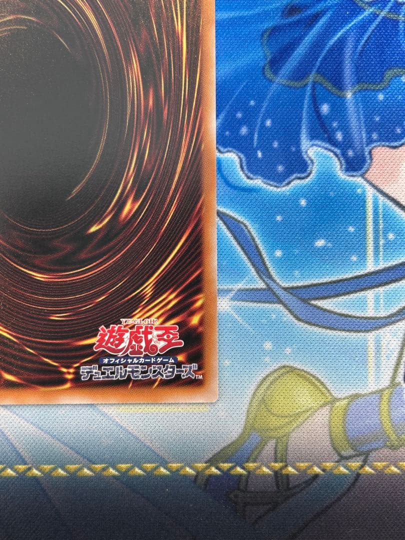 遊戯王　輝聖の風詩レギナ　プリシク プリズマ