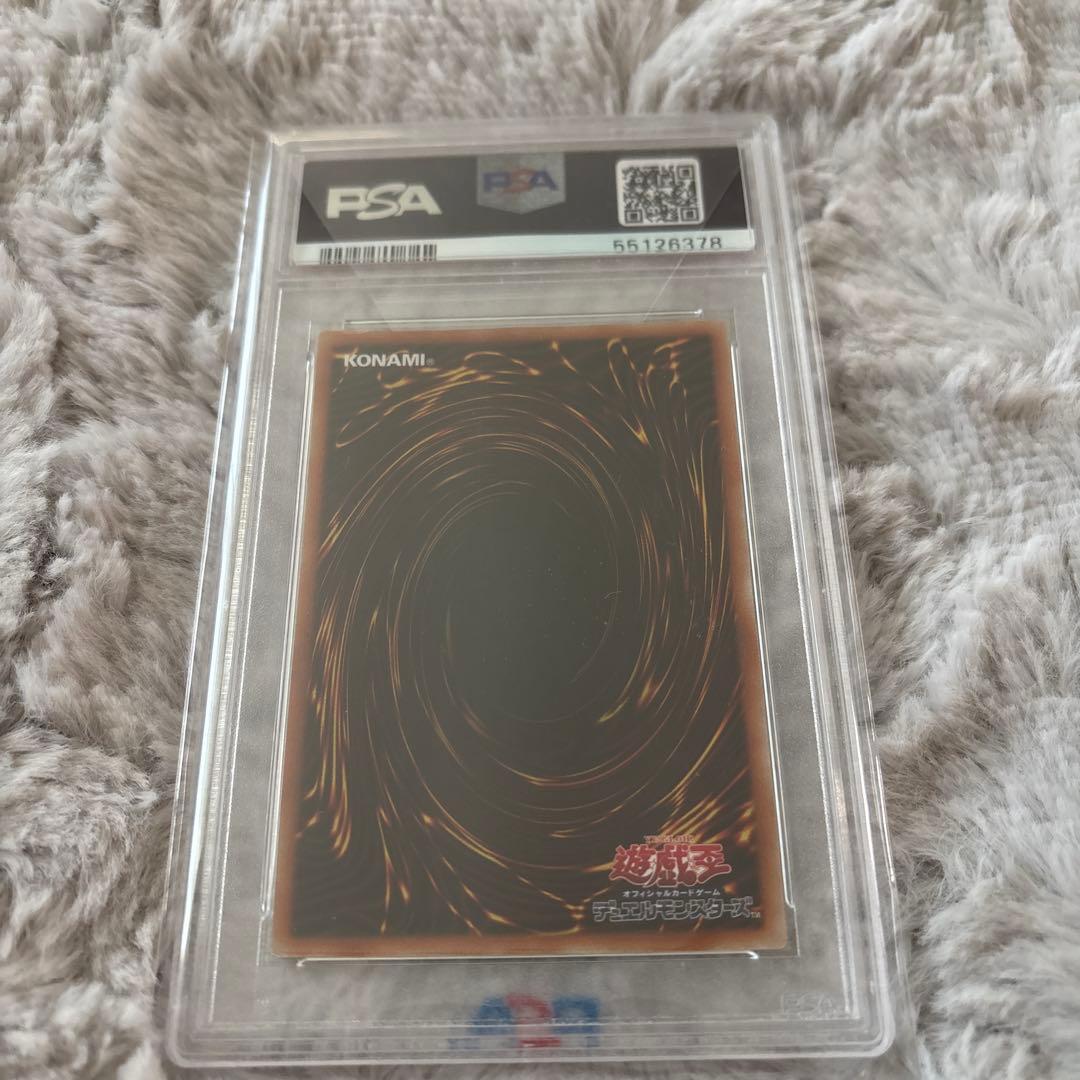 PSA10 遊戯王　トゥーン・カオス・ソルジャー　2020　シークレット