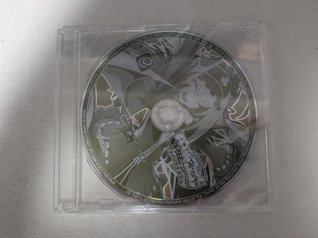 麻雀ファイトガール　リーチソングCDくじ 9種