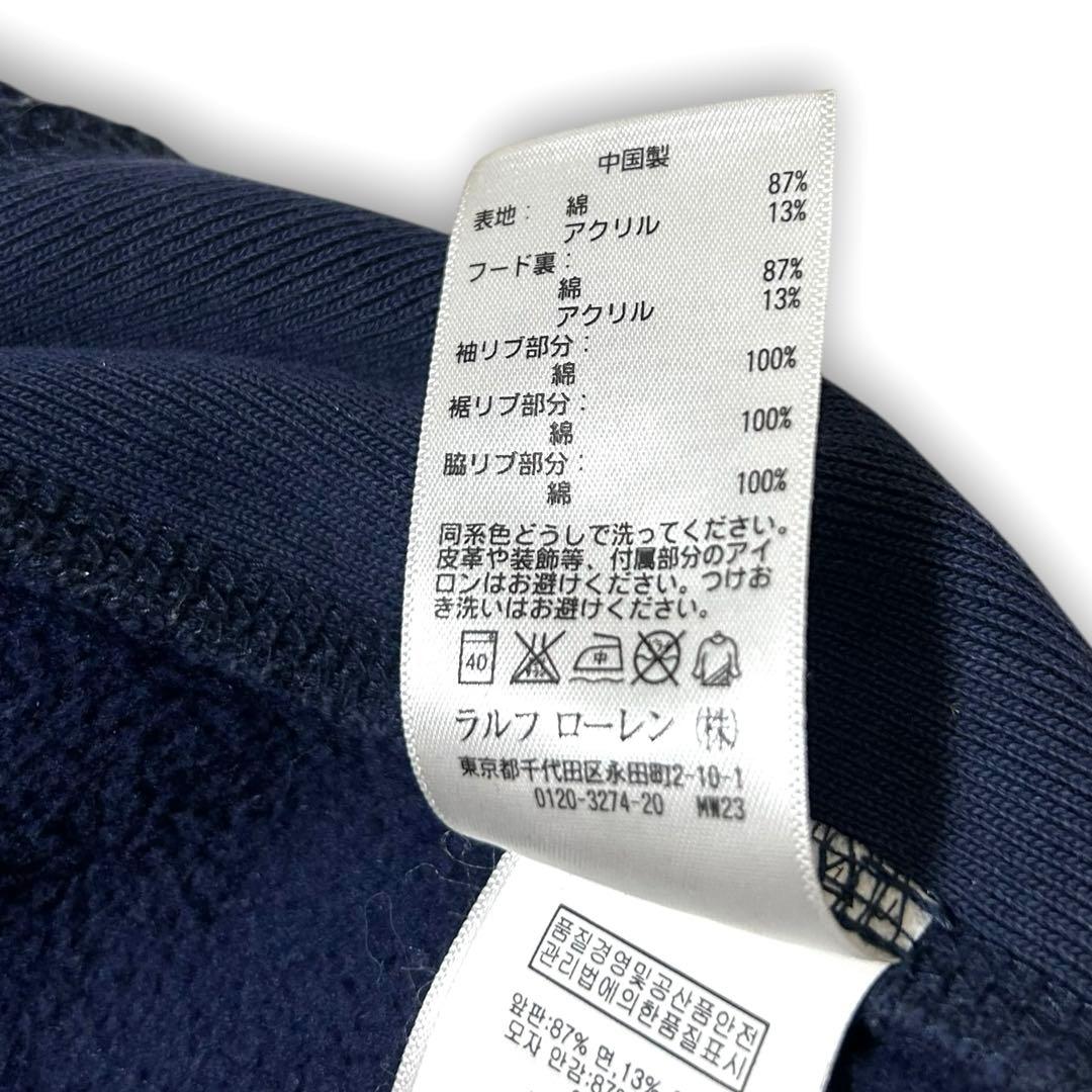 専用！90s ラルフローレン 国旗 刺繍 ビックポニー 短丈 ジップ パーカー