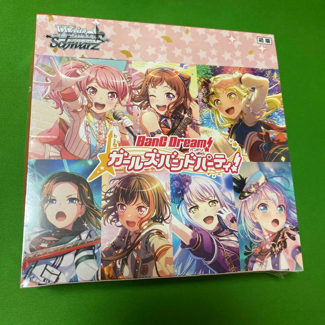 バンドリ! 未開封ボックス