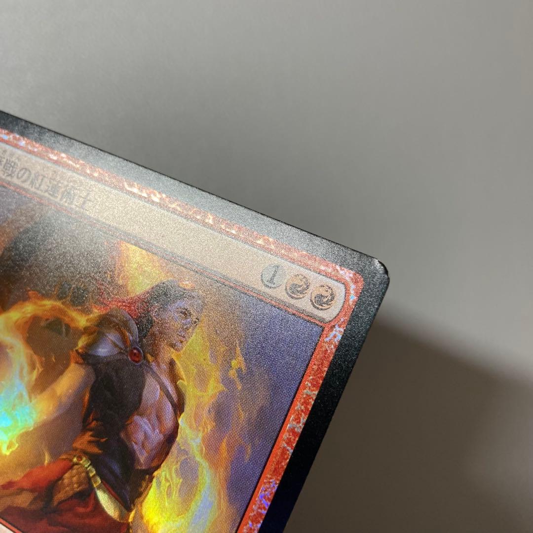 MTG MH1 歴戦の紅蓮術士 日本語 FOIL 4枚セット