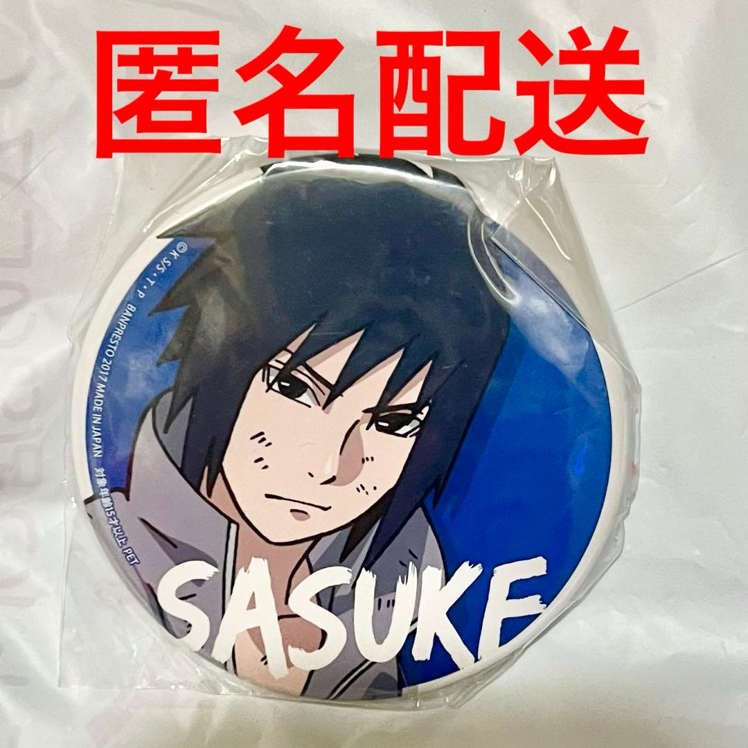 BORUTO NARUTO SEGA限定 プライズ 缶バッジ うちはサスケ