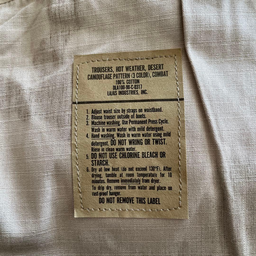【未使用】DESEAT CAMOUFLAGE PATTERN TROUSERS