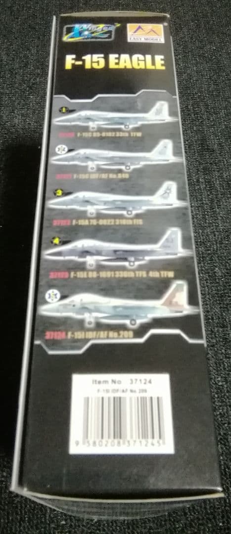 F-15C＆I戦闘機 塗装済完成品模型1/72 ２機セット(easymodel)