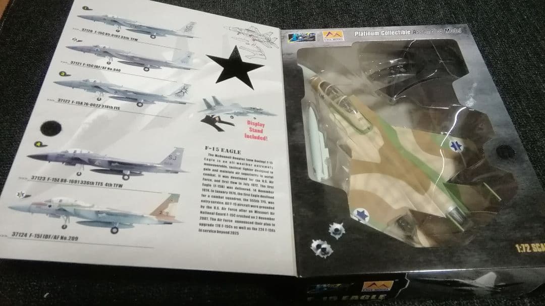F-15C＆I戦闘機 塗装済完成品模型1/72 ２機セット(easymodel)