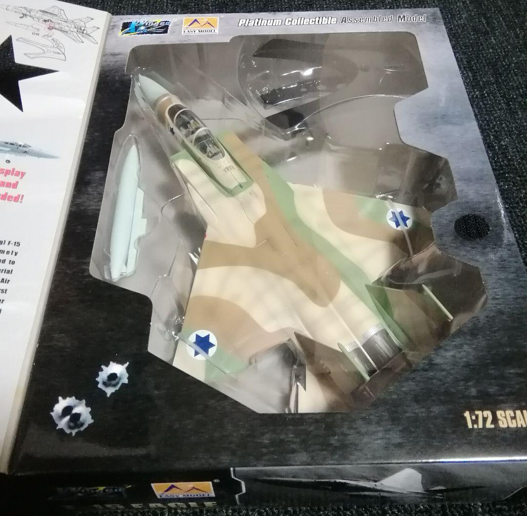 F-15C＆I戦闘機 塗装済完成品模型1/72 ２機セット(easymodel)