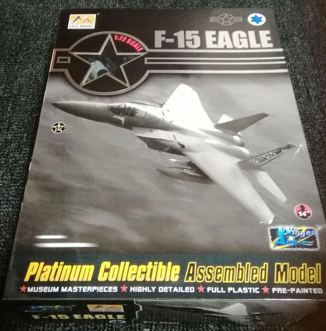 F-15C＆I戦闘機 塗装済完成品模型1/72 ２機セット(easymodel)
