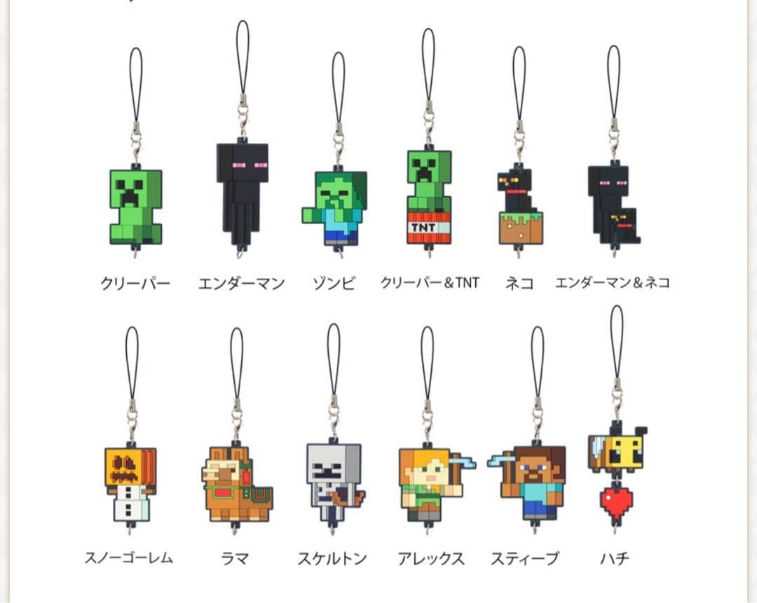 マインクラフト　 フルコンプ