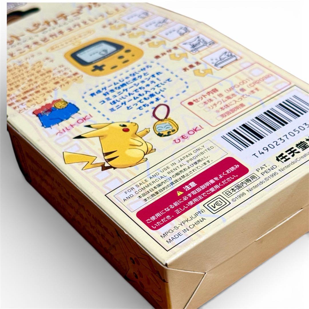 【新品未開封】Nintendoポケットピカチュウ 万歩計 デッドストック 当時物
