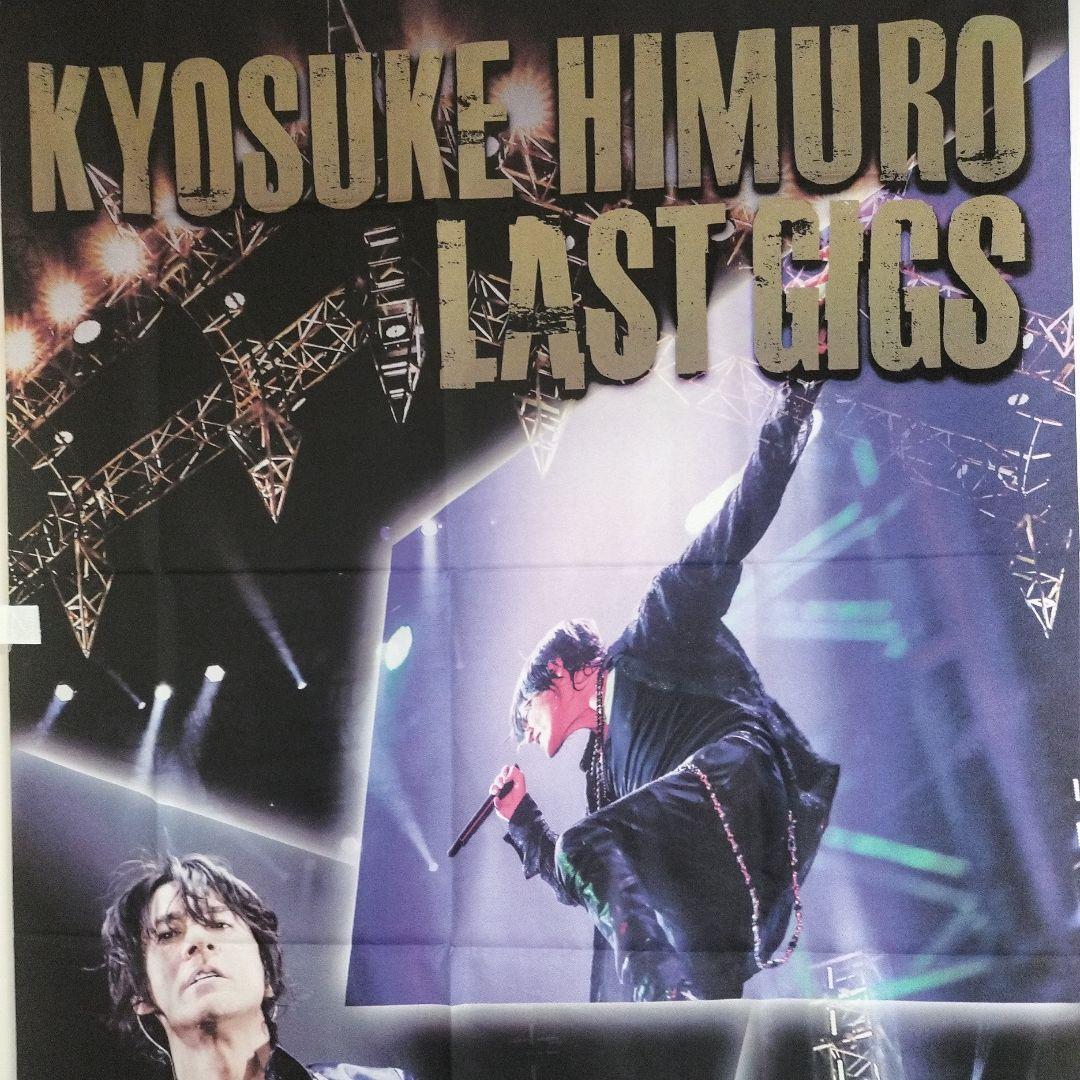 氷室京介　LAST GIGS　特大　のぼり　タペストリー A