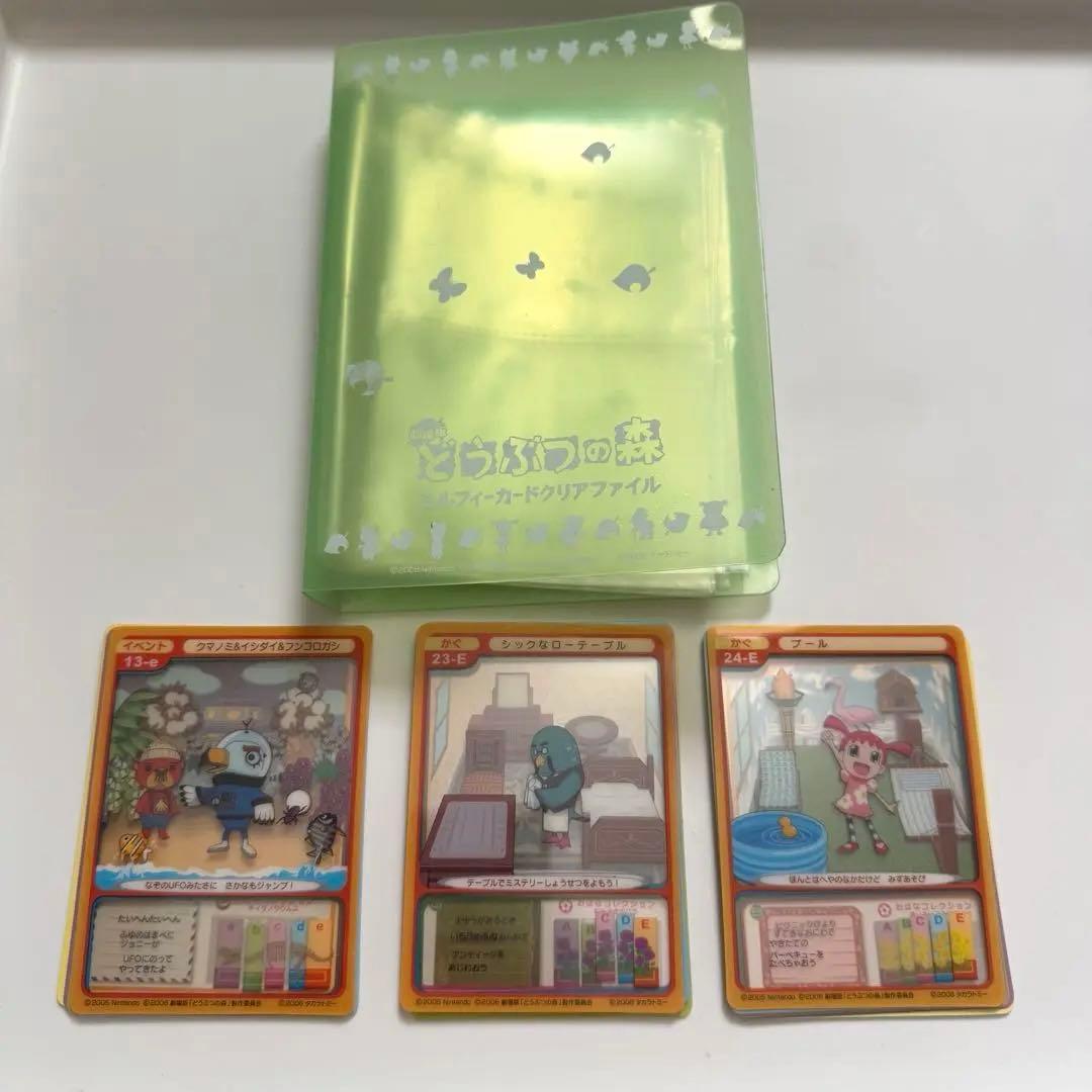 どうぶつの森 どう森 ミルフィーカード まとめ売り 18枚 セット