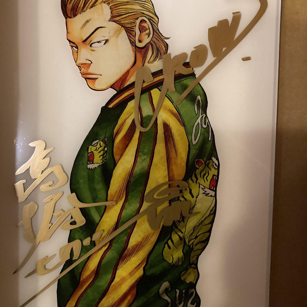 クローズ非売品