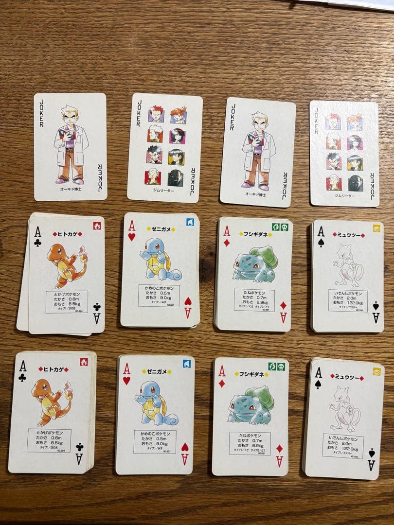 初代ポケットモンスター 赤・緑 カードセット箱に傷有