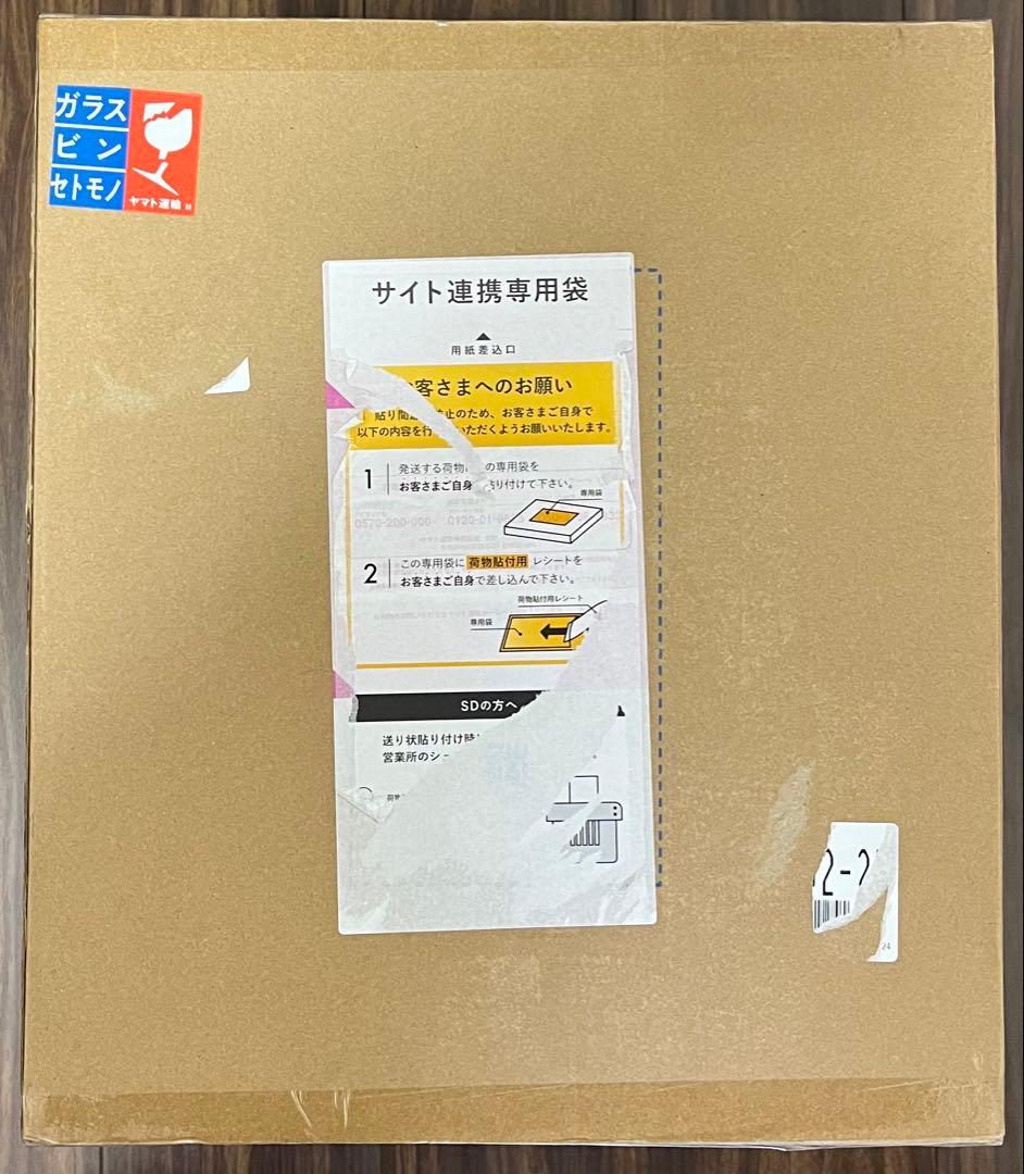 P.O.Pワンピース “NEO-MAXIMUM” “白ひげ”エドワード