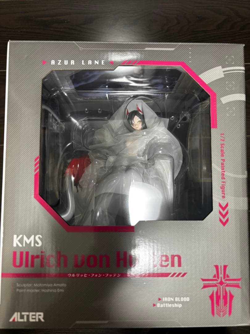 開封品【あみあみ限定特典】アズレン ウルリッヒ 完成品フィギュア[アルター]
