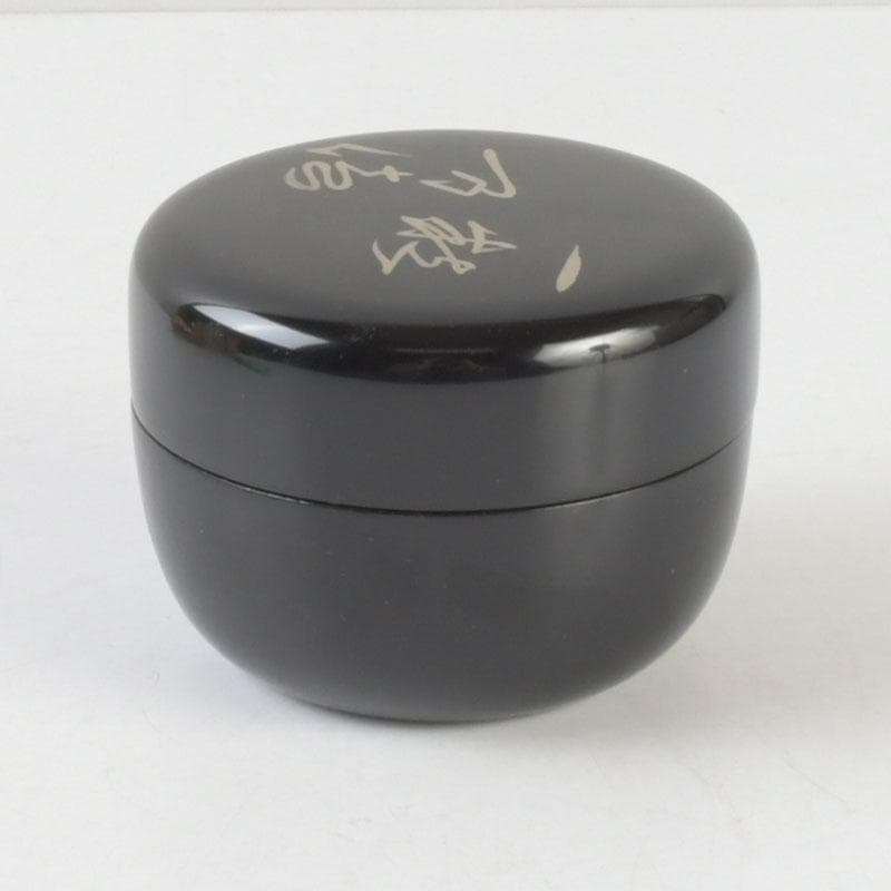 茶道具　智斉作　一粒万倍蒔絵　玄々斎好写　徳風棗　共箱　V　9722