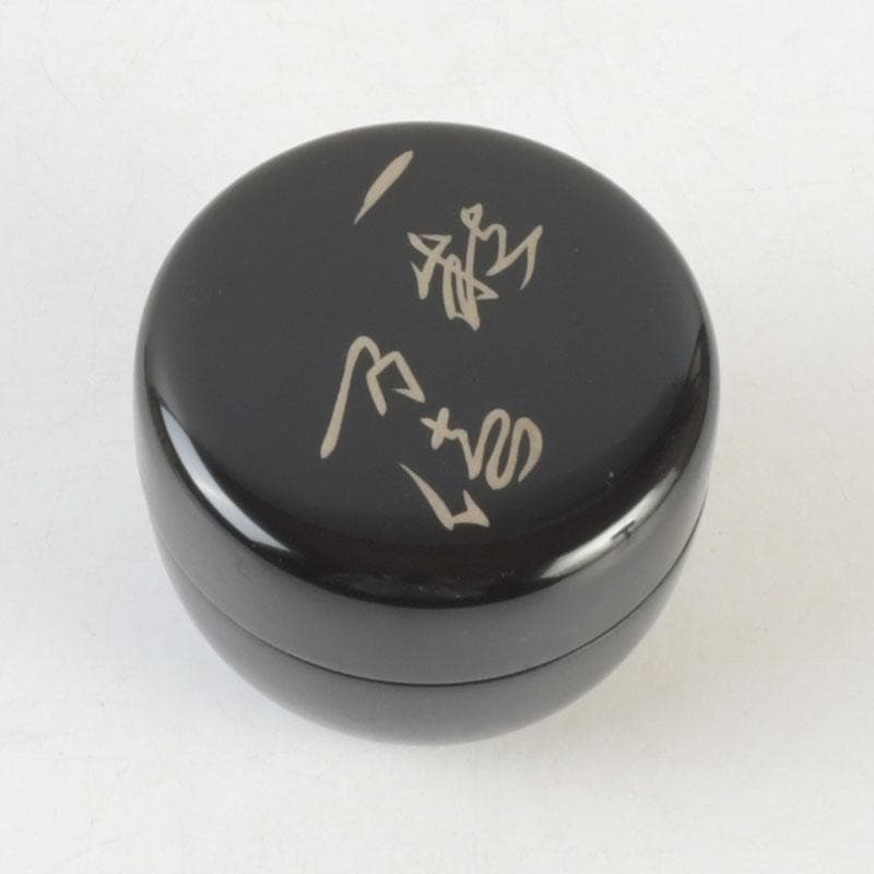 茶道具　智斉作　一粒万倍蒔絵　玄々斎好写　徳風棗　共箱　V　9722