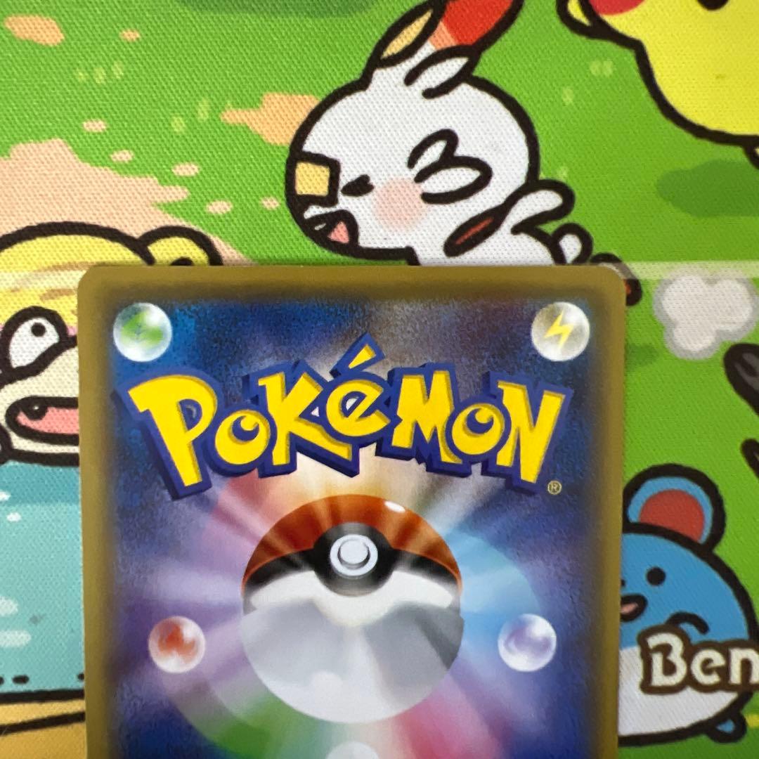 お公家さまと舞妓はんピカチュウ：PROMO 221/XY-P