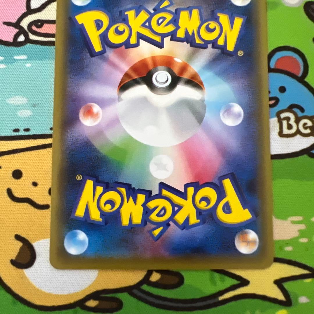 お公家さまと舞妓はんピカチュウ：PROMO 221/XY-P