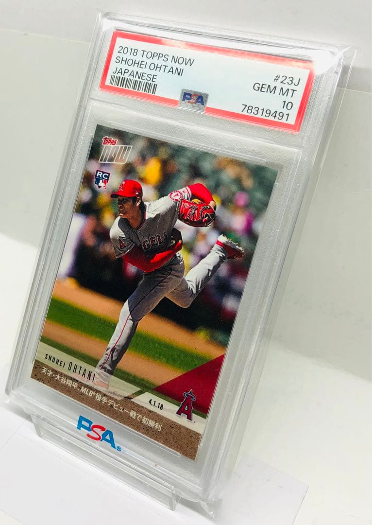 PSA10 大谷翔平 2018 Topps Now メジャー初勝利 #23J