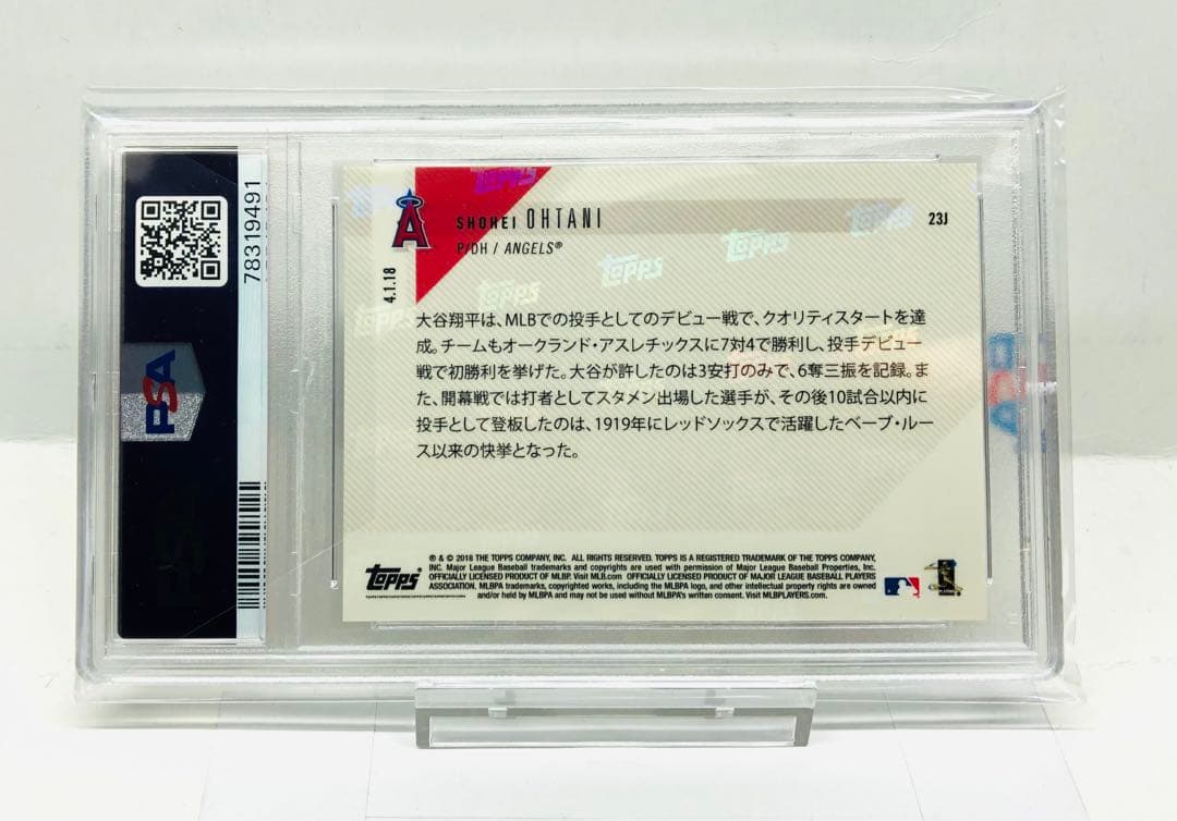 PSA10 大谷翔平 2018 Topps Now メジャー初勝利 #23J