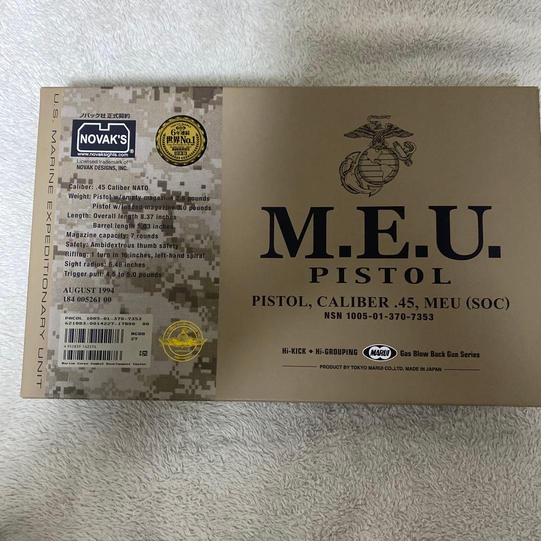 東京マルイ　MEUピストル