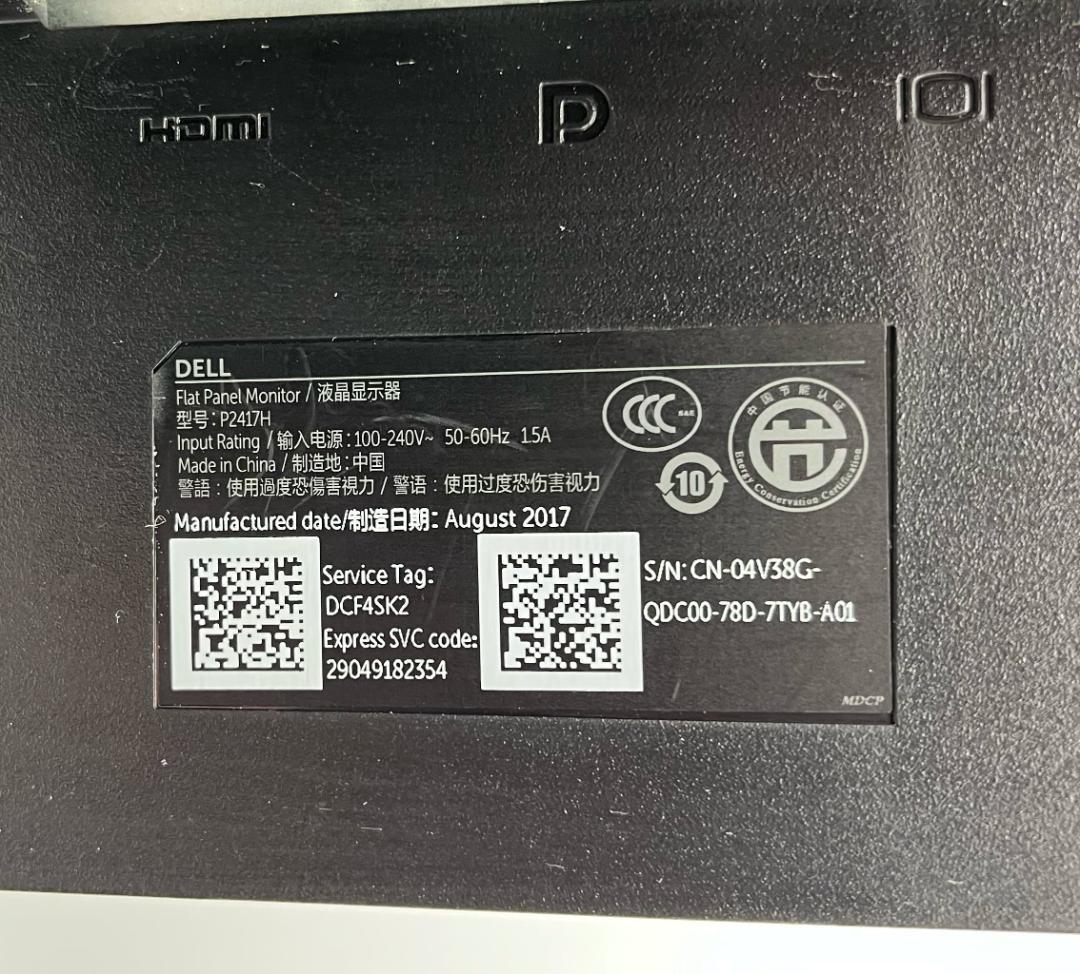 DELL P2417H 23.8インチモニター ２台