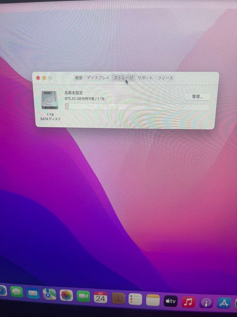Macデスクトップ Apple iMac 21.5 2015 macOS Monterey