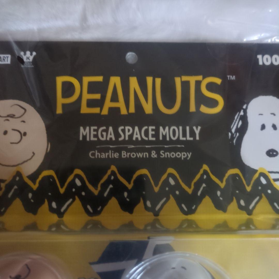 PEANUTS MEGA SPACE MOLLY フィギュアセット
