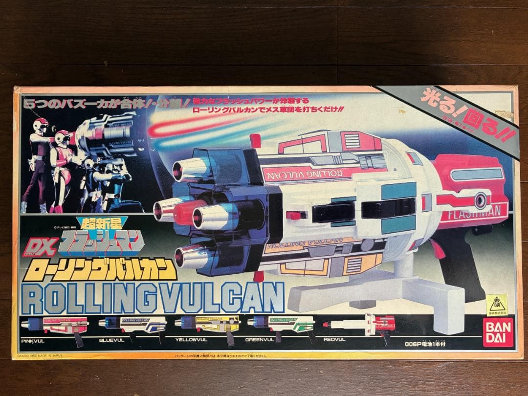 【再値下げ】未使用 デッドストック品　DXフラッシュマン ローリングバルカン