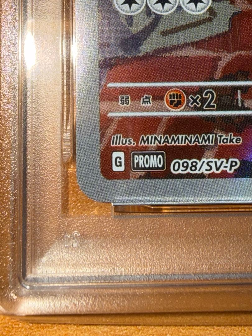 S*）様 名探偵ピカチュウ プロモ PSA10‼️ 今がチャンス★